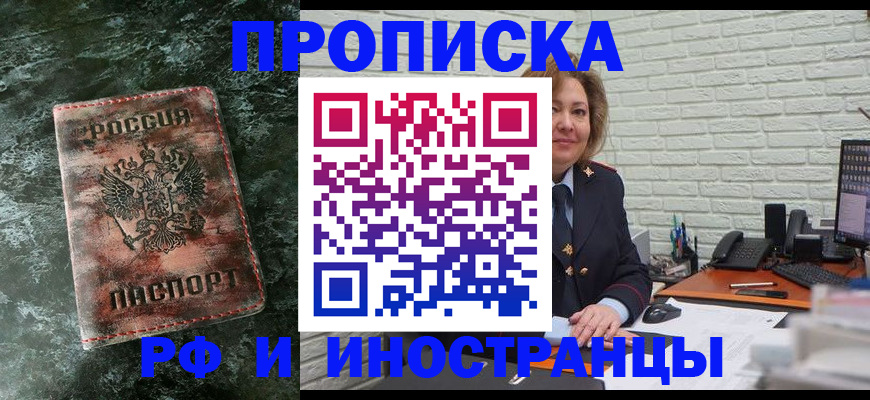 временная регистрация поиск в Галиче