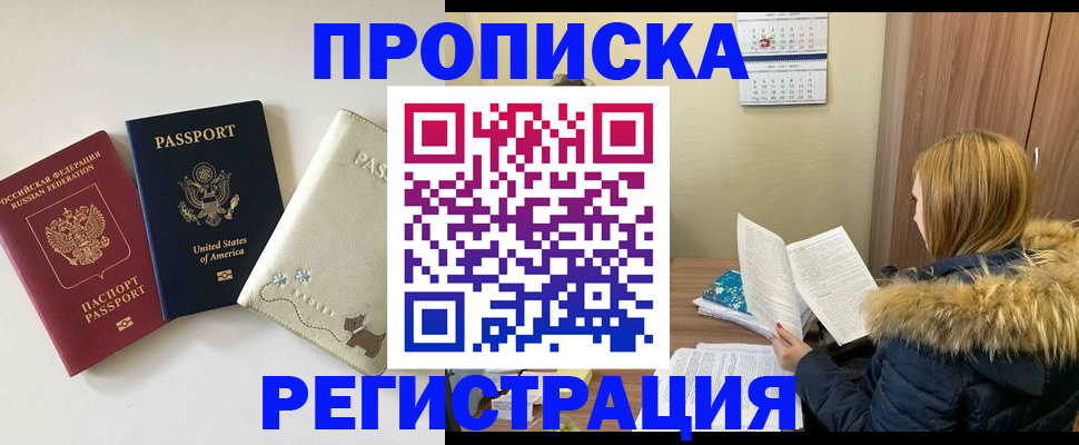 найти адрес прописки в Галиче