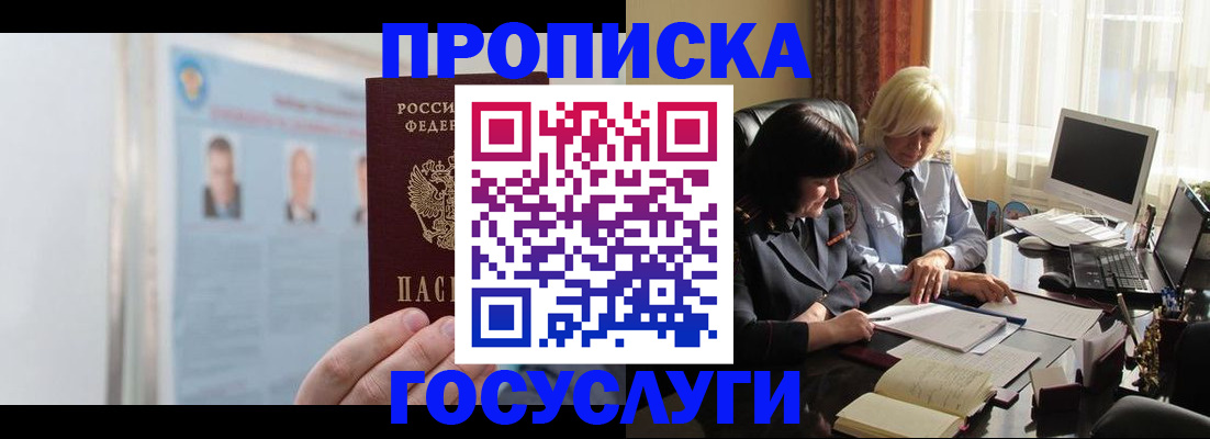миграционный учет в Галиче