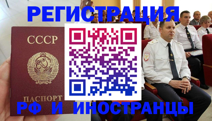 регистрация для школы в Галиче